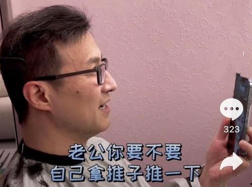 吃瓜娱乐听我说  第2张