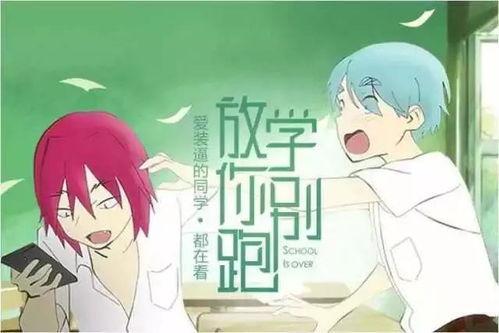 吃瓜娱乐听我说  第3张