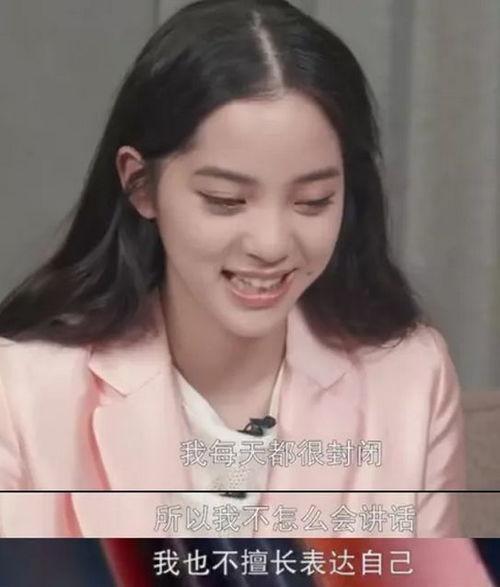 娱乐吃瓜欧阳娜娜视频  第2张