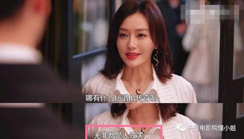 娱乐吃瓜四字女星都有谁,那些以“娱乐吃瓜”著称的四字女星风云录  第2张