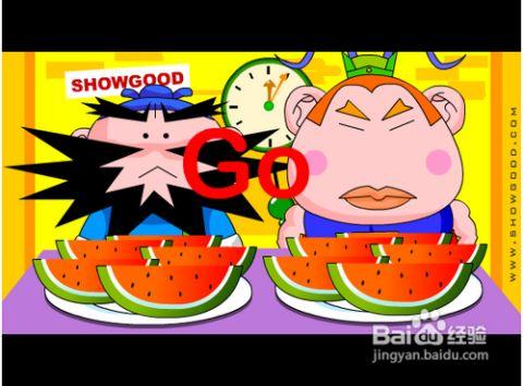 趣味吃瓜大比拼,一场舌尖上的狂欢盛宴  第2张