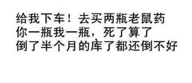 娱乐吃瓜经典语录搞笑版,吃瓜语录搞笑大盘点  第1张