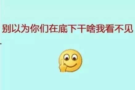 娱乐吃瓜经典语录搞笑版,吃瓜语录搞笑大盘点  第2张