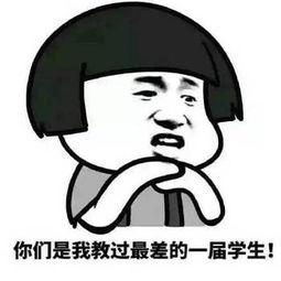 娱乐吃瓜经典语录搞笑版,吃瓜语录搞笑大盘点  第3张