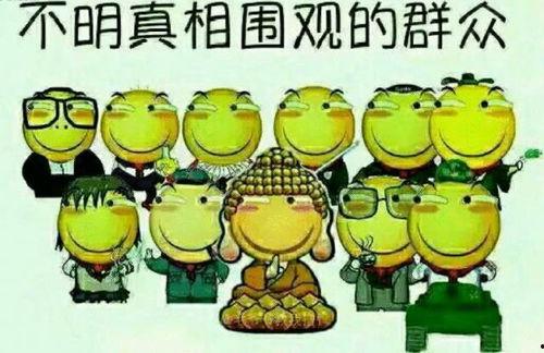 吃瓜群众英文热词的解释,Unveiling the Buzz: Decoding English Vocabulary of Gossipy Spectators  第1张