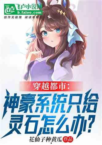 娱乐吃瓜酱搬家小说,搬家背后的娱乐圈风云  第2张