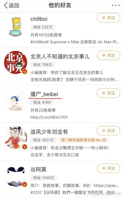 女朋友发吃瓜怎么回复  第3张