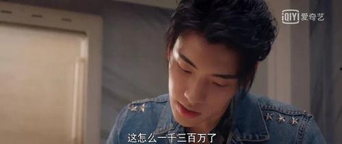 娱乐圈八卦吃瓜酱  第2张