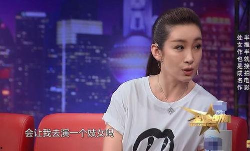 吃瓜娱乐太太是谁扮演的  第3张