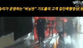 娱乐圈里吃瓜视频在哪看,揭秘热门动态，一键掌握最新资讯  第3张