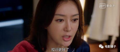 娱乐圈吃瓜手册电视剧,揭秘吃瓜手册背后的明星秘闻  第3张