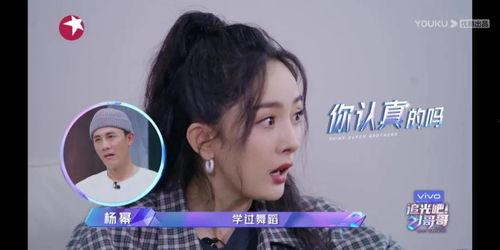娱乐吃瓜三姐妹视频下载  第2张