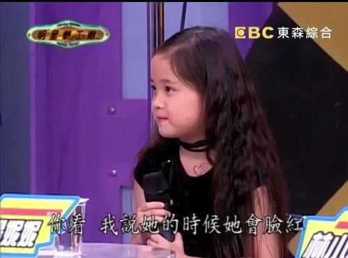 娱乐吃瓜三姐妹视频下载  第3张