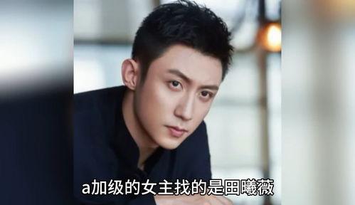 娱乐圈八卦最新吃瓜视频  第2张