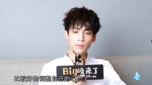 罗云熙娱乐吃瓜,揭秘明星幕后真相  第2张