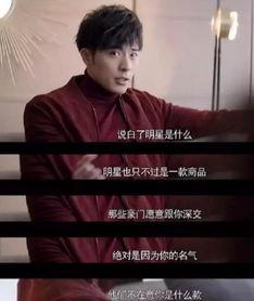 娱乐圈吃瓜也需要勇气,揭秘明星幕后，勇气挑战真相  第2张