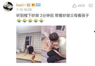 娱乐八卦吃瓜少女小说  第2张