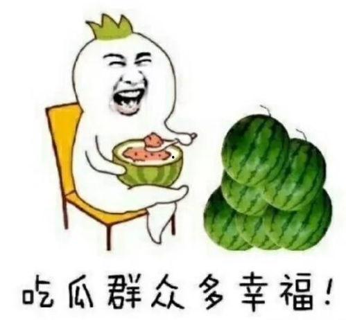 一线吃瓜娱乐  第2张