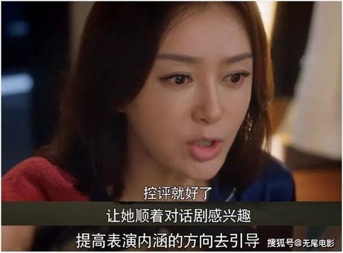 娱乐圈吃瓜小说合集在线阅读,揭秘明星幕后故事  第2张